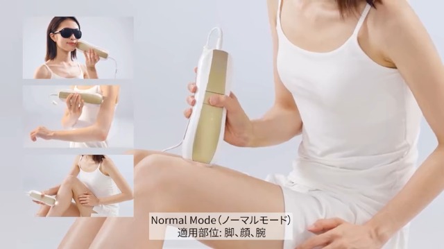 Amazon.co.jp: Ulike